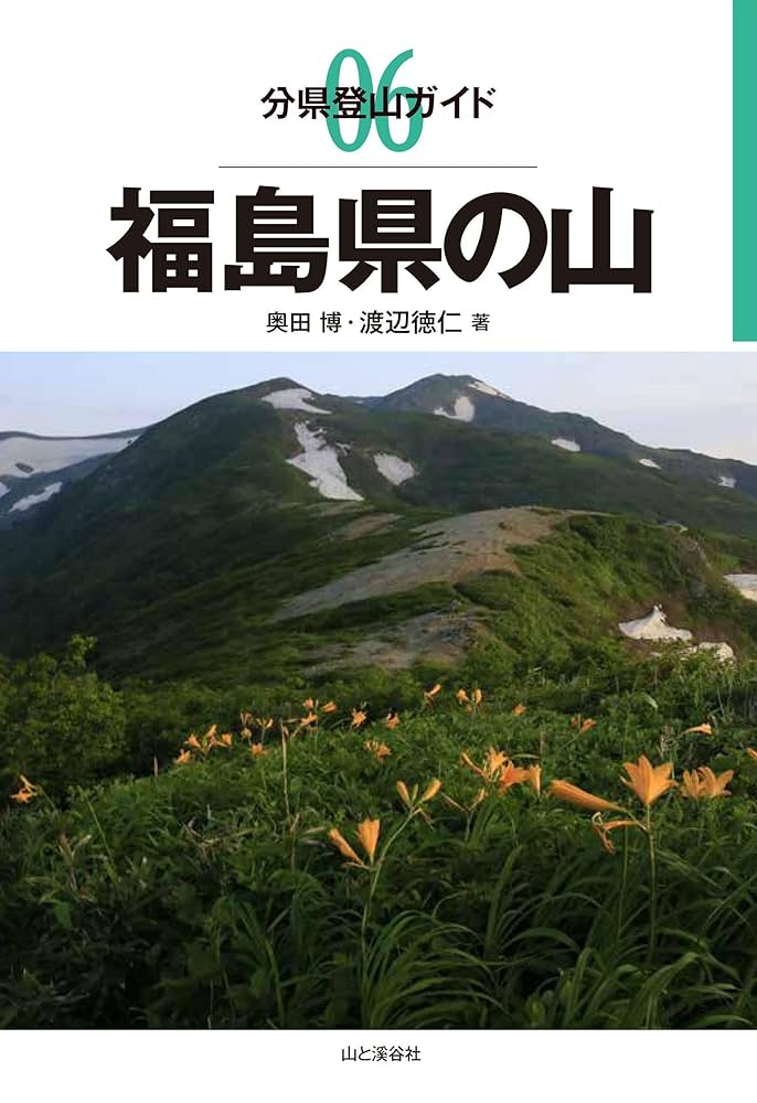 アンデス山脈の登山ガイドブック 81gqsFSmrSL._AC_UL210_SR210,